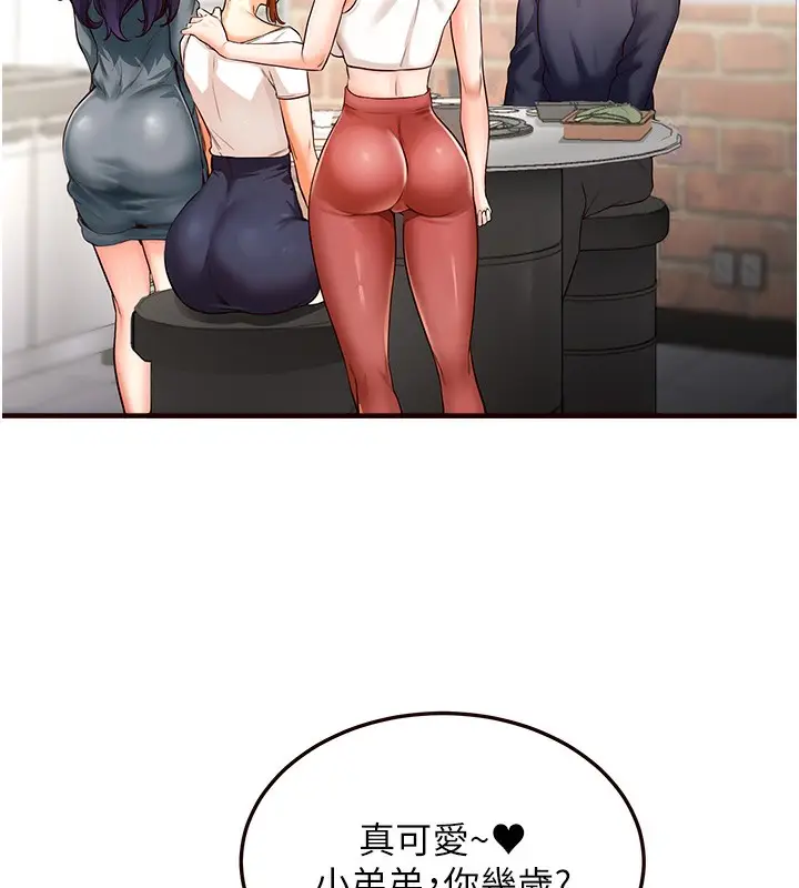 漫画《熟女自助餐》第2话第134张图
