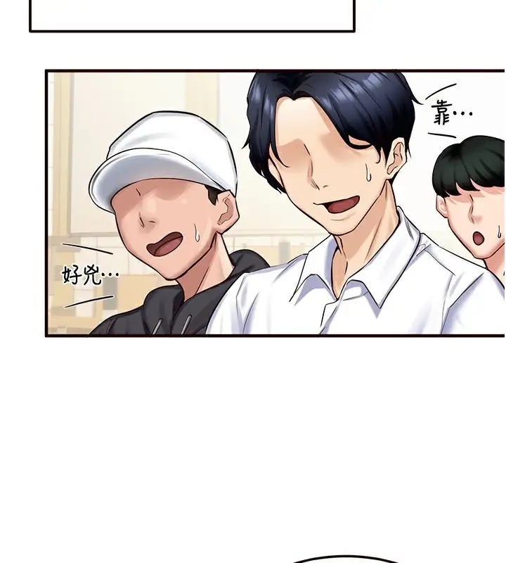 漫画《熟女自助餐》第2话第16张图
