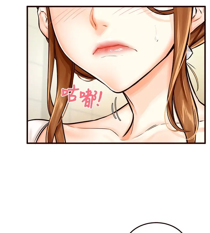 漫画《熟女自助餐》第2话第28张图