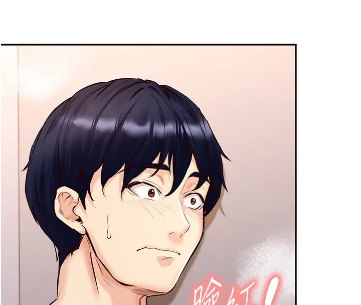 漫画《熟女自助餐》第4话第115张图
