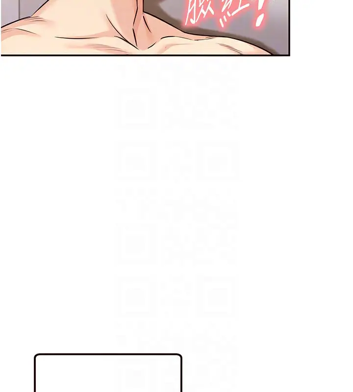 漫画《熟女自助餐》第4话第116张图