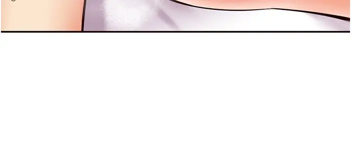 漫画《熟女自助餐》第4话第148张图
