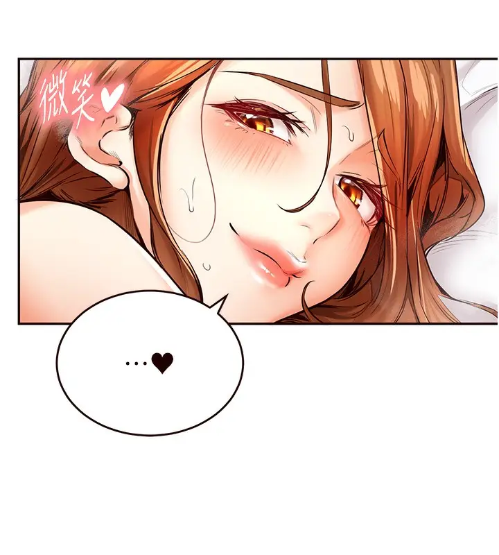 漫画《熟女自助餐》第4话第150张图