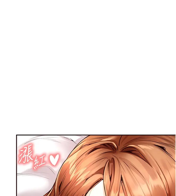 漫画《熟女自助餐》第4话第16张图