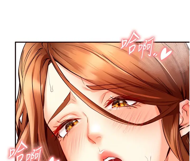 漫画《熟女自助餐》第4话第52张图