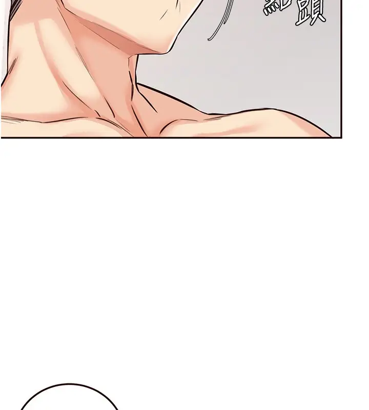 漫画《熟女自助餐》第4话第6张图