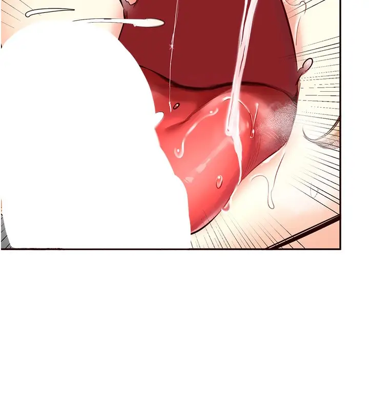 漫画《熟女自助餐》第4话第68张图