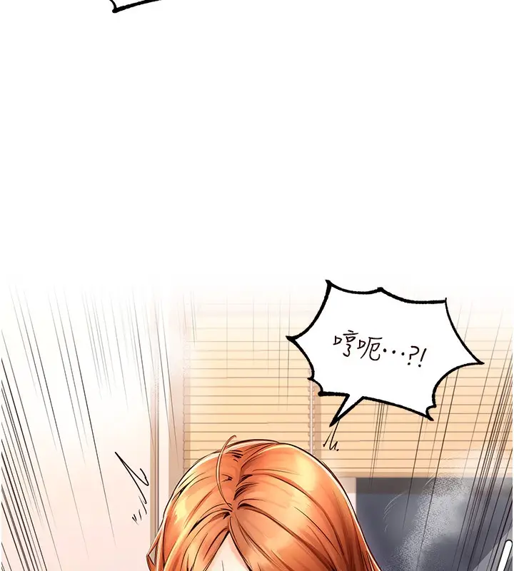 漫画《熟女自助餐》第4话第90张图