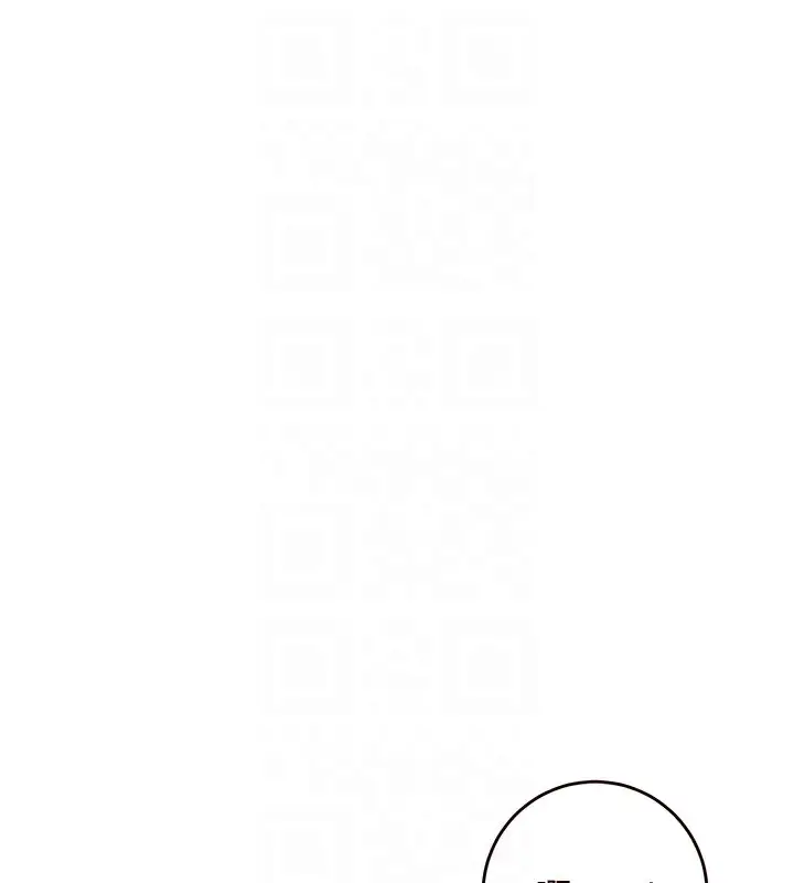 漫画《熟女自助餐》第4话第93张图
