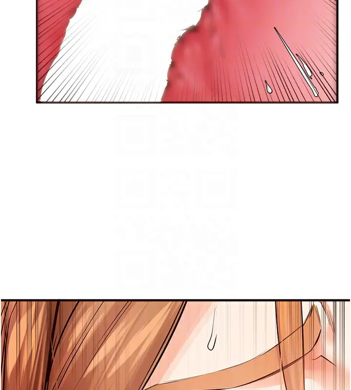 漫画《熟女自助餐》第5话第123张图