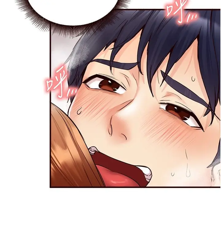 漫画《熟女自助餐》第5话第131张图
