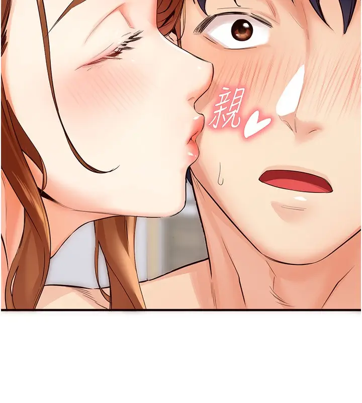漫画《熟女自助餐》第5话第151张图