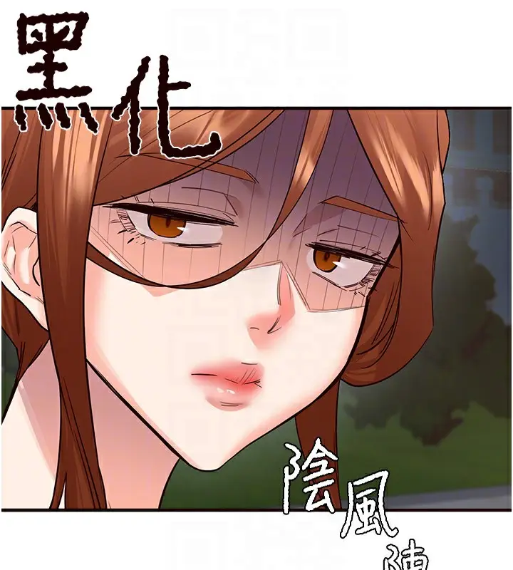 漫画《熟女自助餐》第8话第107张图