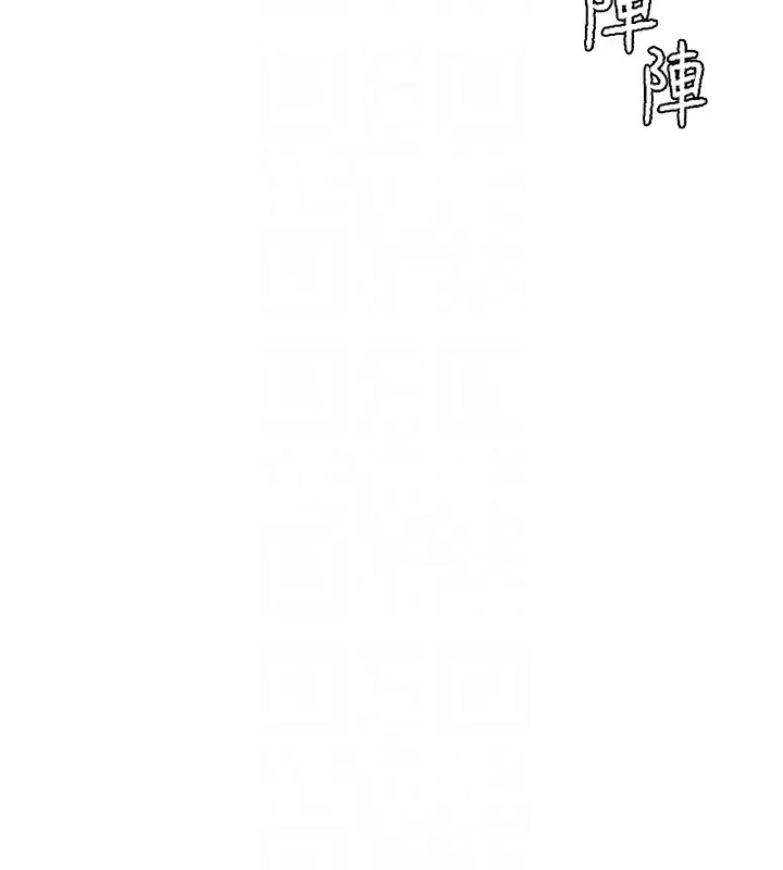 漫画《熟女自助餐》第8话第108张图