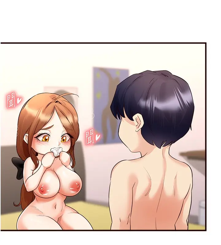 漫画《熟女自助餐》第8话第14张图