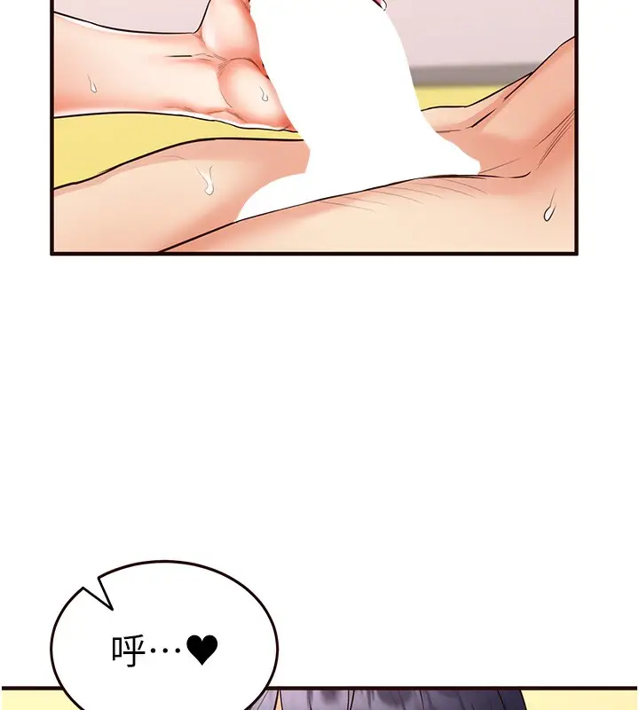 漫画《熟女自助餐》第8话第141张图