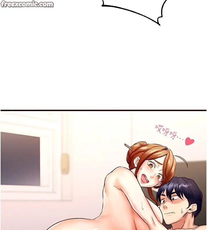 漫画《熟女自助餐》第8话第147张图