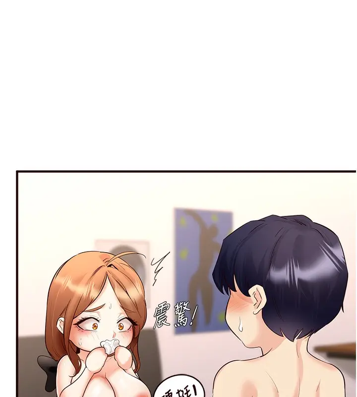 漫画《熟女自助餐》第8话第15张图
