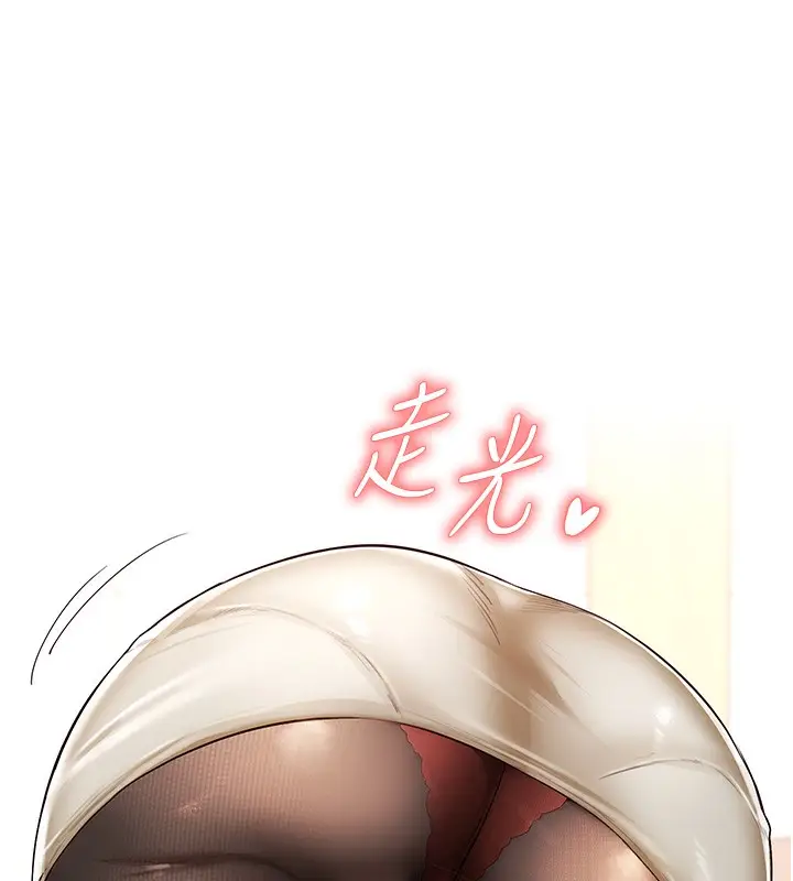 漫画《熟女自助餐》第8话第35张图