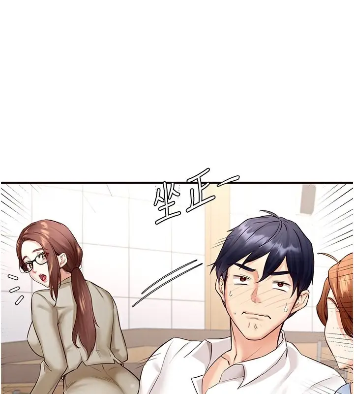 漫画《熟女自助餐》第8话第39张图