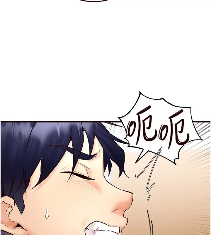 漫画《熟女自助餐》第8话第71张图