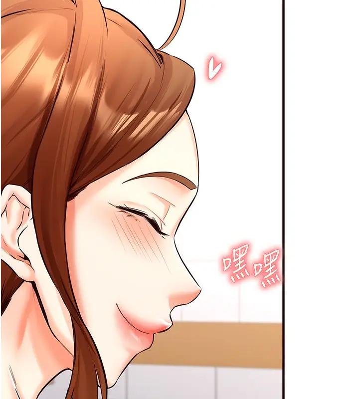漫画《熟女自助餐》第8话第88张图