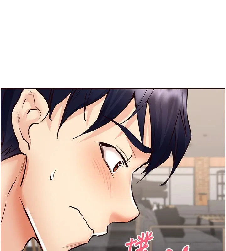 漫画《熟女自助餐》第9话第119张图