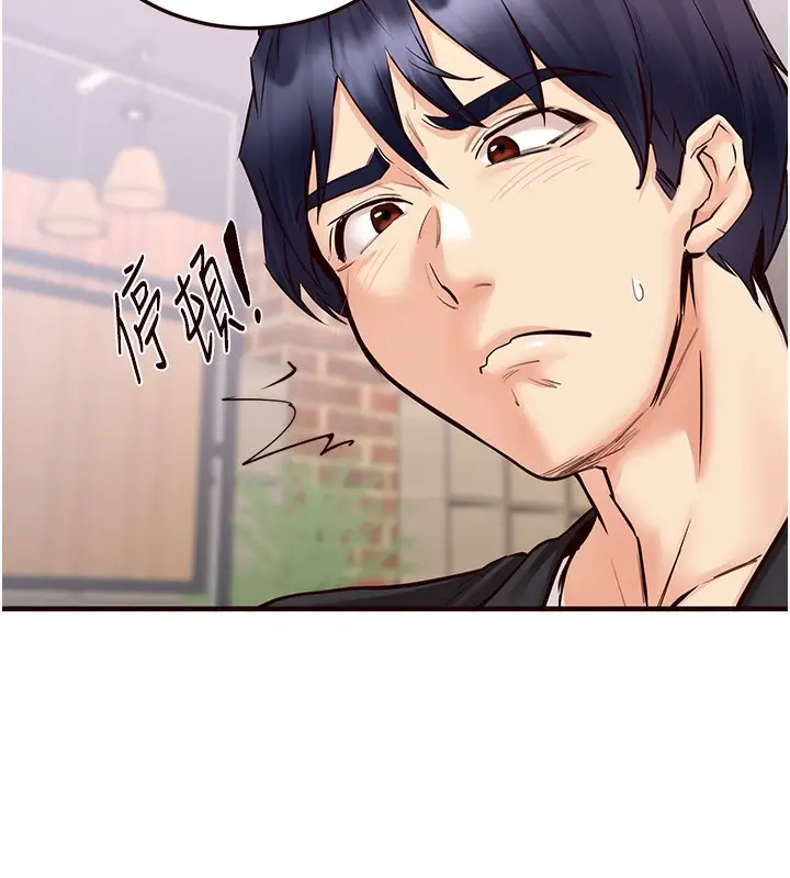 漫画《熟女自助餐》第9话第128张图
