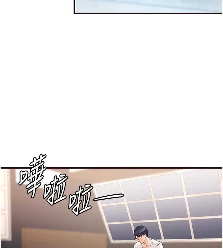漫画《熟女自助餐》第9话第155张图