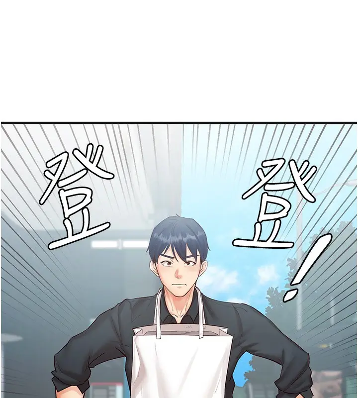 漫画《熟女自助餐》第9话第26张图