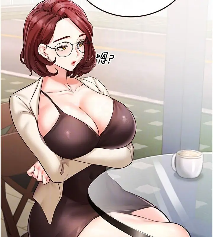 漫画《熟女自助餐》第9话第50张图