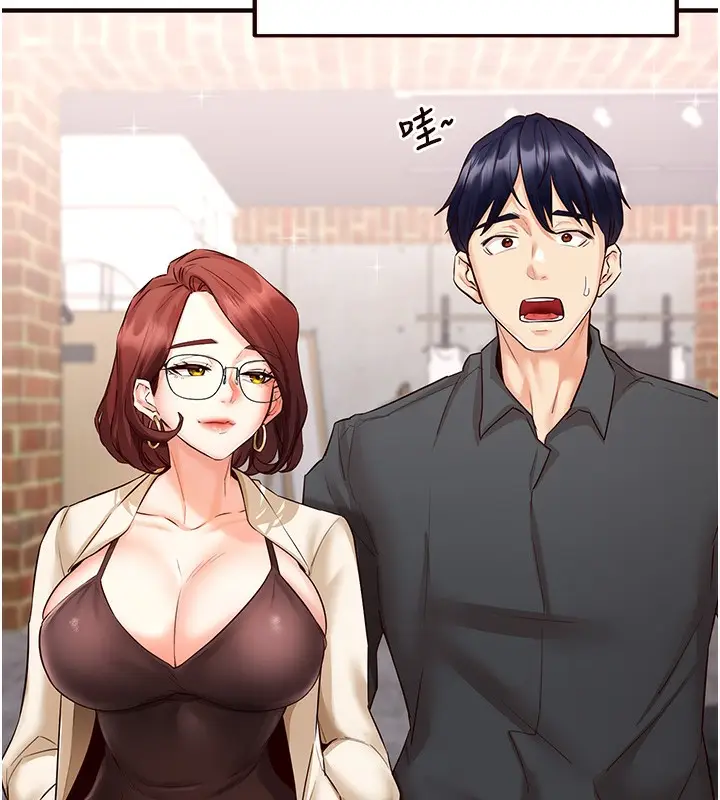 漫画《熟女自助餐》第9话第74张图