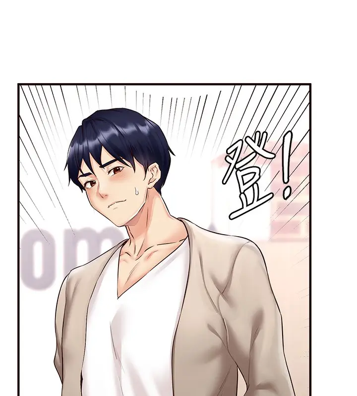 漫画《熟女自助餐》第9话第95张图