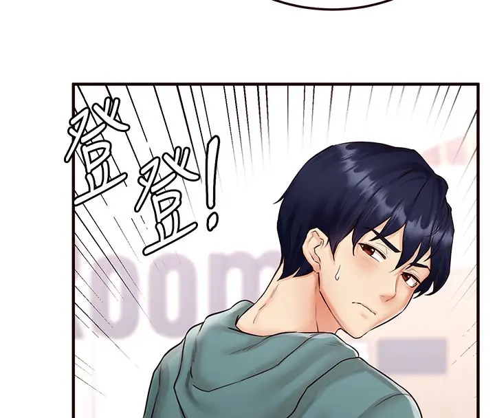 漫画《熟女自助餐》第9话第97张图