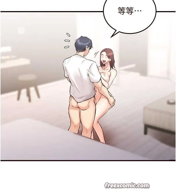 漫画《熟女自助餐》第10话第105张图