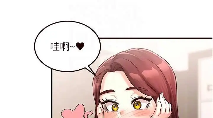 漫画《熟女自助餐》第10话第114张图