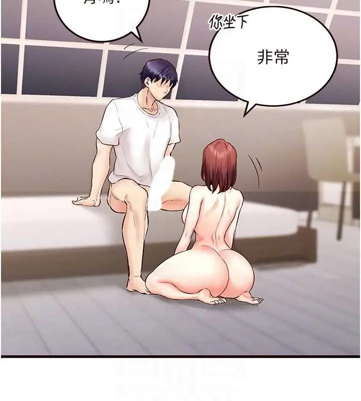 漫画《熟女自助餐》第10话第36张图