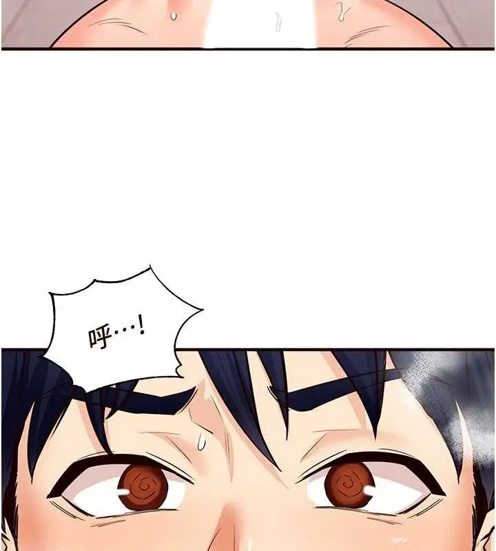 漫画《熟女自助餐》第10话第96张图