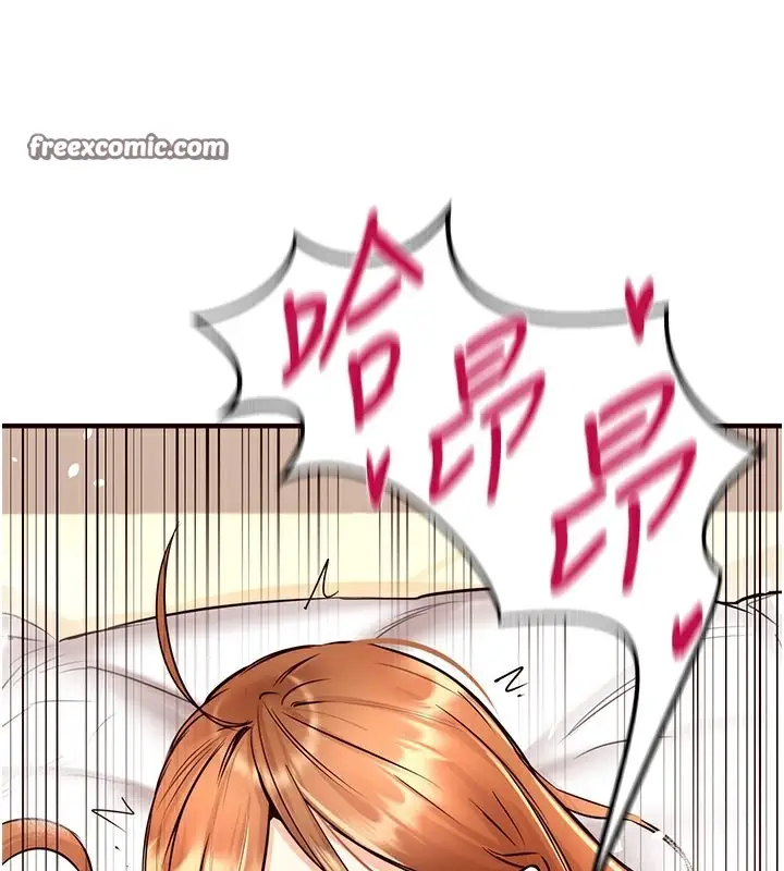 漫画《熟女自助餐》第14话第105张图