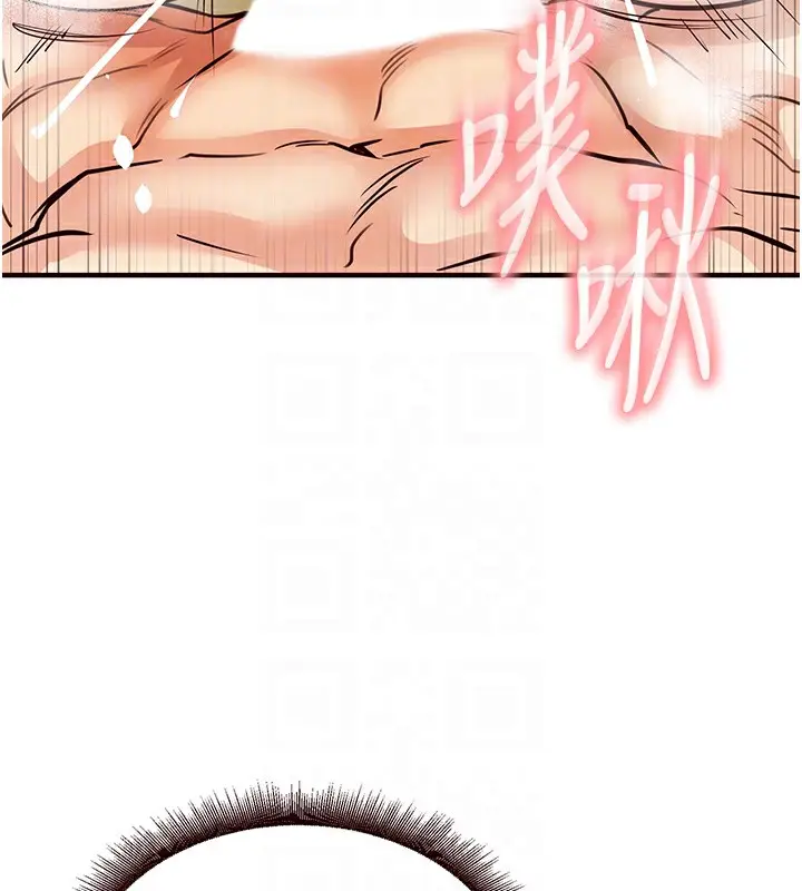 漫画《熟女自助餐》第14话第108张图