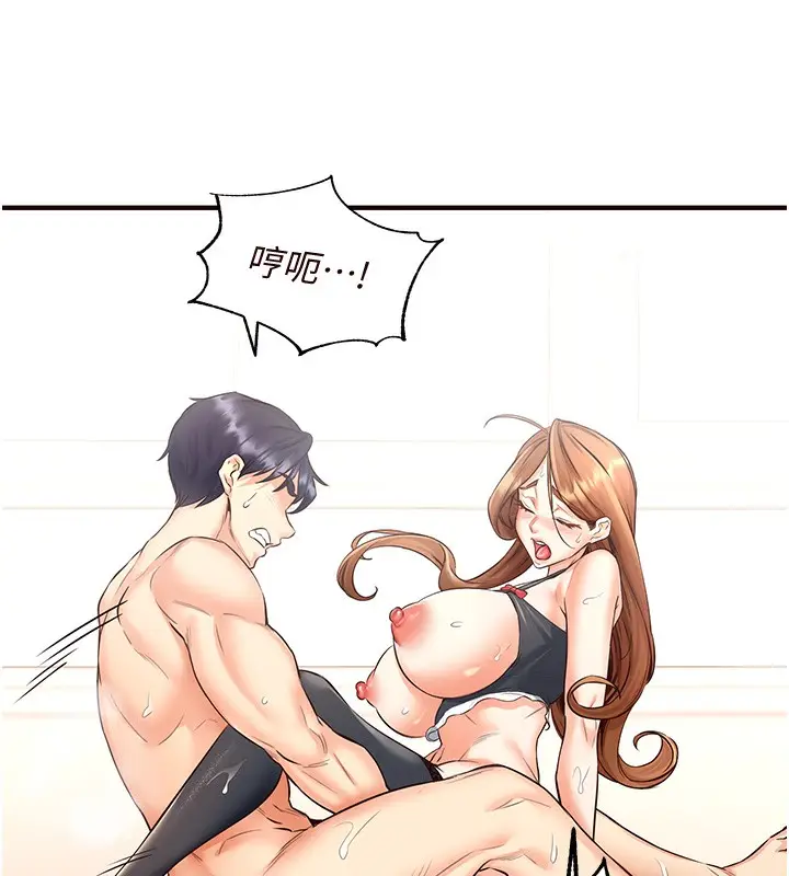 漫画《熟女自助餐》第14话第161张图