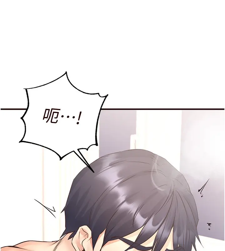 漫画《熟女自助餐》第14话第176张图