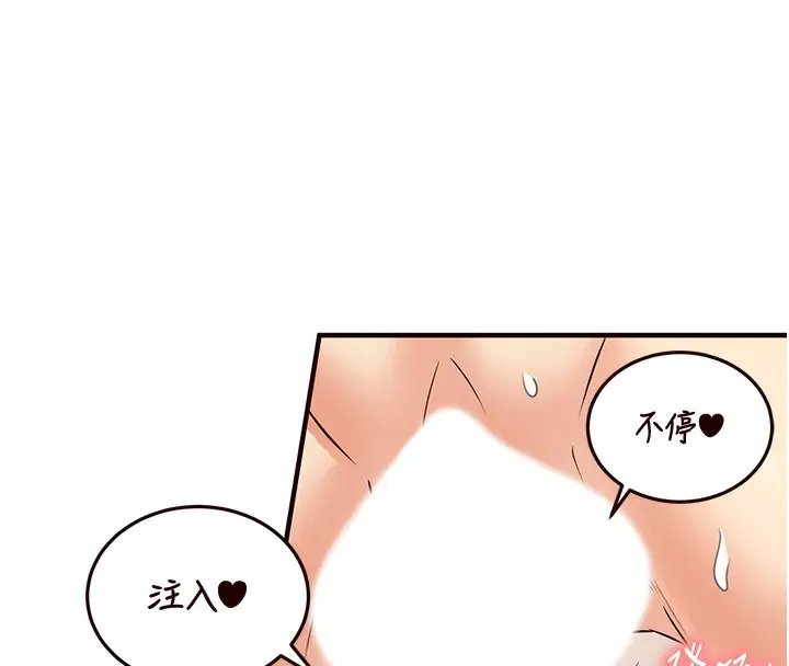 漫画《熟女自助餐》第14话第179张图
