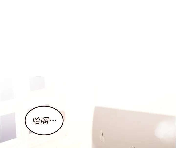 漫画《熟女自助餐》第14话第183张图