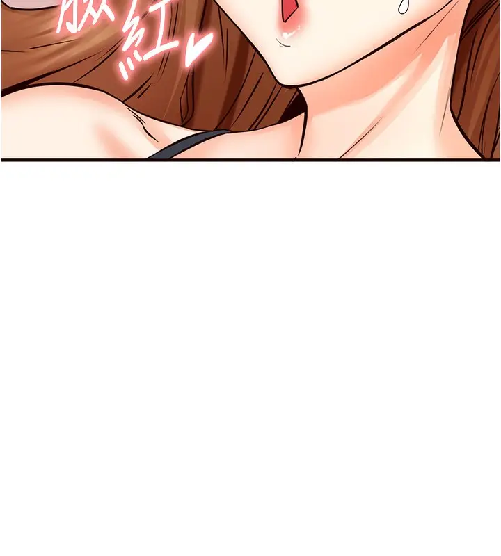 漫画《熟女自助餐》第14话第188张图
