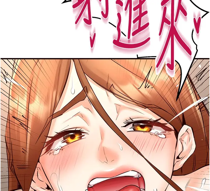 漫画《熟女自助餐》第14话第29张图
