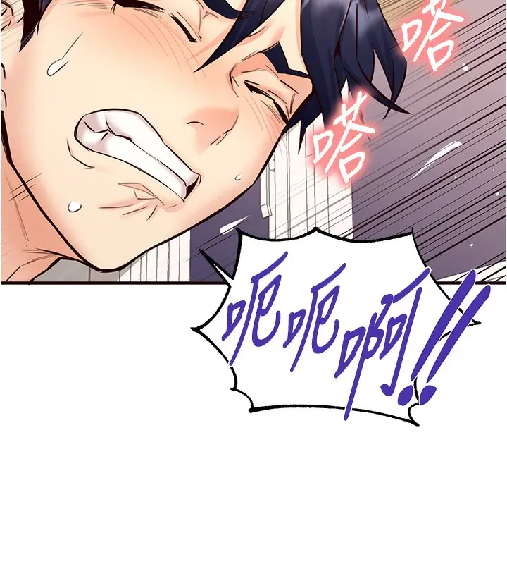 漫画《熟女自助餐》第14话第31张图