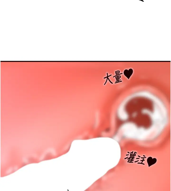 漫画《熟女自助餐》第14话第38张图