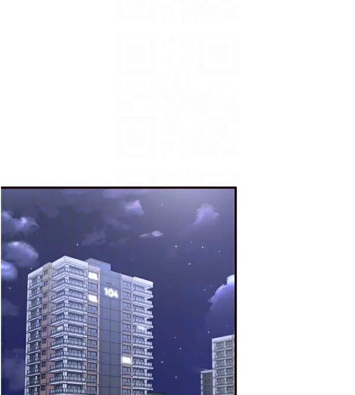 漫画《熟女自助餐》第14话第63张图