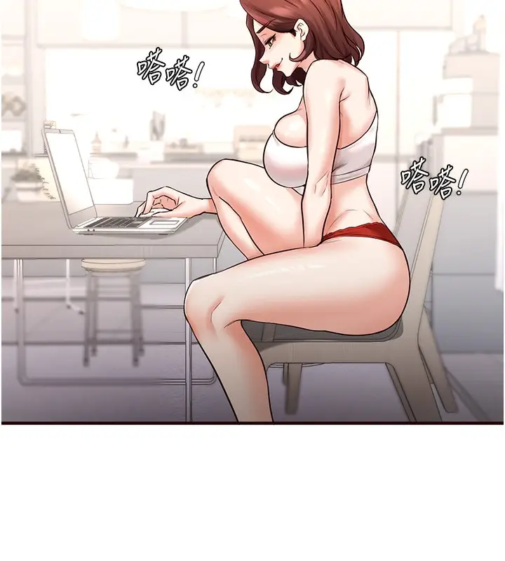 漫画《熟女自助餐》第14话第69张图